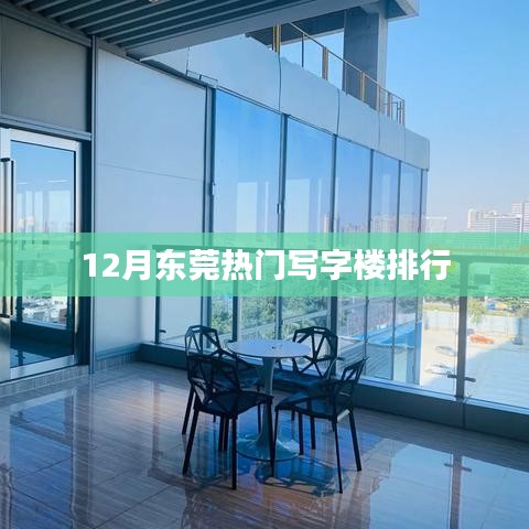 第1442页