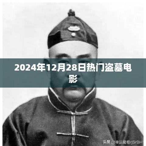 第1434页