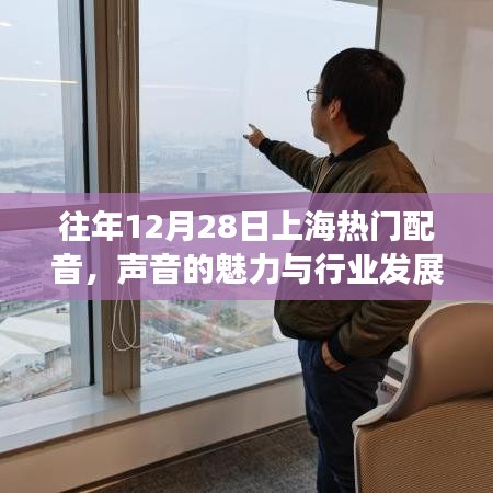 富贵逼人 第4页