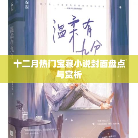 勤学苦练 第3页
