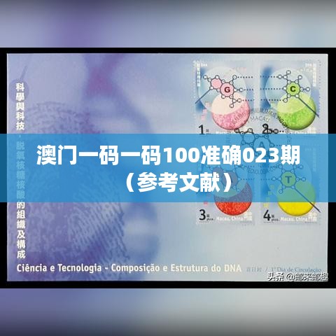 芳兰竟体 第2页
