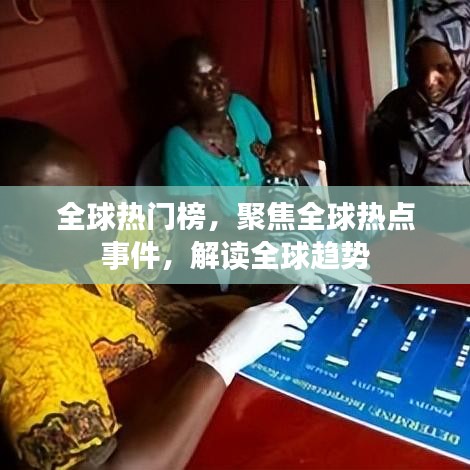 洁身自好 第3页