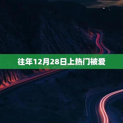 井底之蛙 第3页