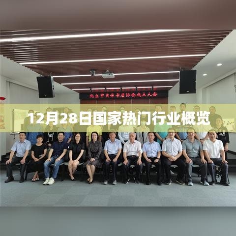 张惶失措 第4页
