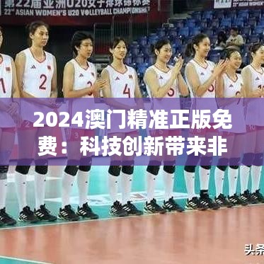 堂堂正正 第3页