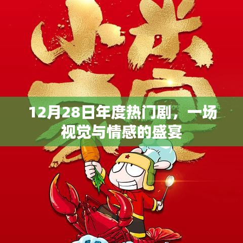 没精打采 第3页