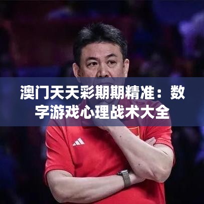 随方就圆 第3页