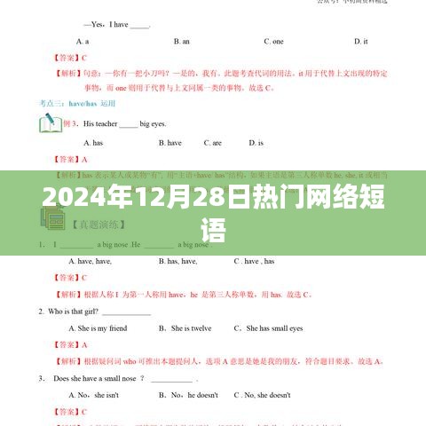 全始全终 第3页