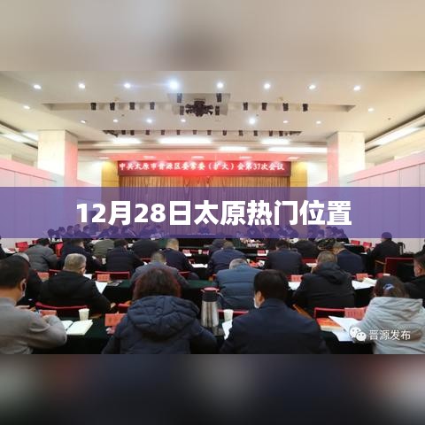 第1284页