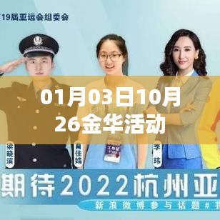 千载难逢 第3页