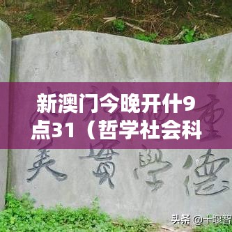 朴素无华 第3页
