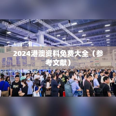 贵不期骄 第3页