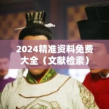 螓首蛾眉 第3页