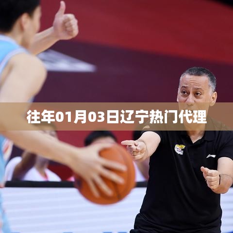 达官贵人 第2页