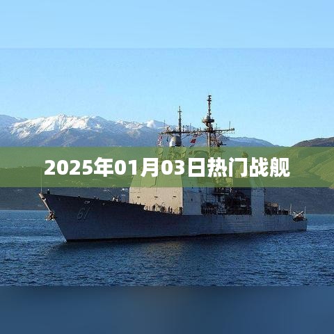 步履如飞 第3页