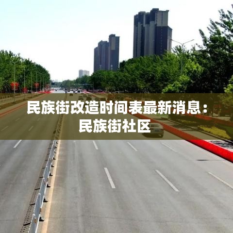 天罗地网 第3页