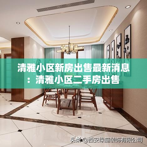 还醇返朴 第2页