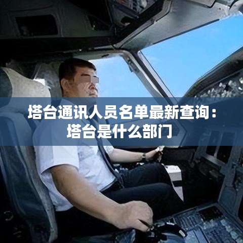 生张熟魏 第3页