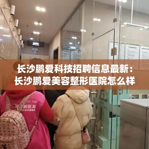 艰苦卓绝 第3页