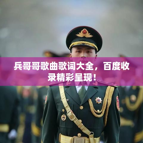 权贵显要 第3页