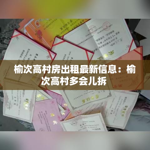 眼张失道 第2页