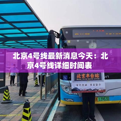 第1114页