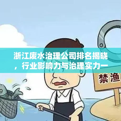 普度众生 第2页