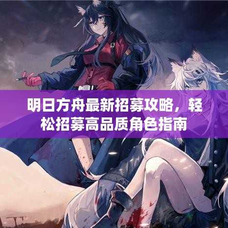 闻所未闻 第2页