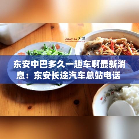 屈尊就卑 第2页