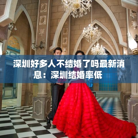 硕果仅存 第2页