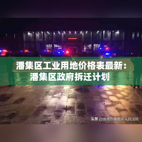 按部就班 第2页
