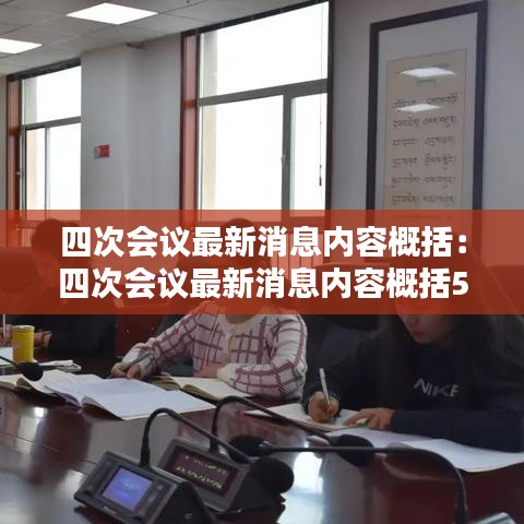 悬驼就石 第2页