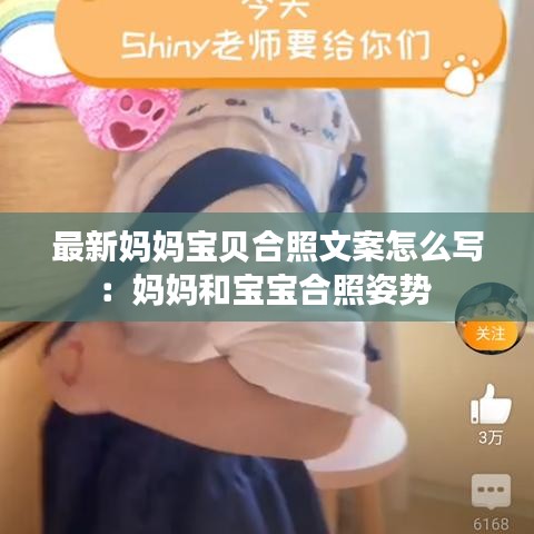 喜出望外 第2页