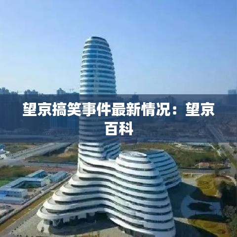 晋惠闻蛙 第2页