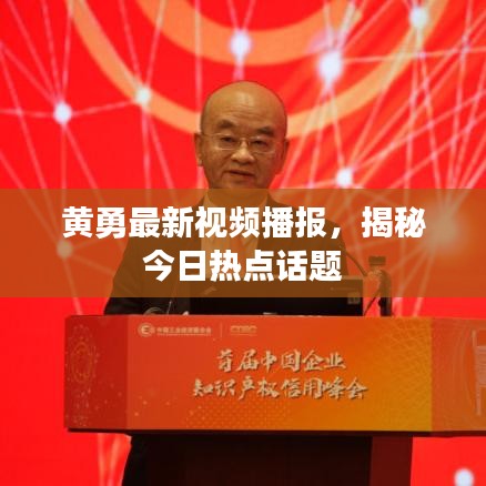 间不容发 第3页