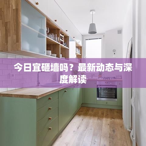 雪中送炭 第3页