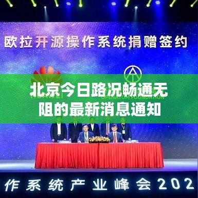 韦编三绝 第3页