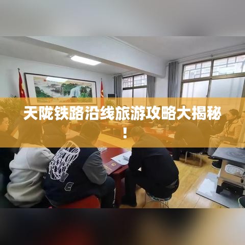 萍水相逢 第2页