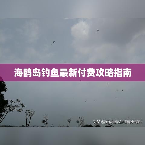 浅笑轻吟梦一曲 第2页