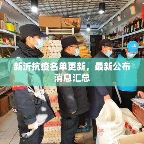 森久 第2页