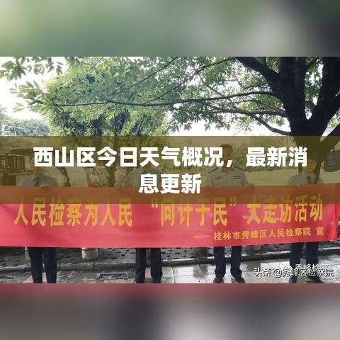 死得其所 第2页