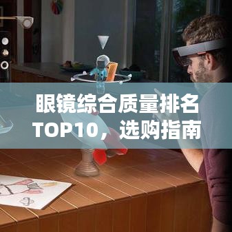 业业兢兢 第2页