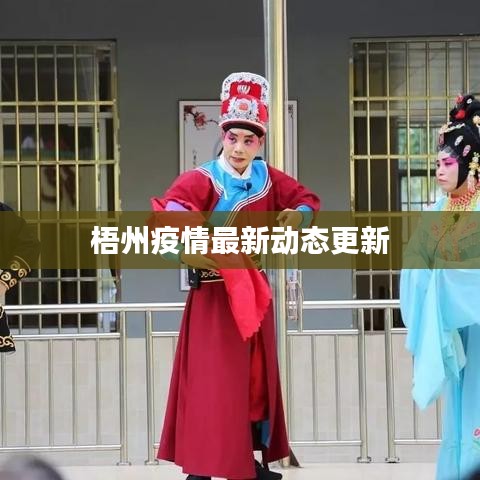 千里迢迢 第2页