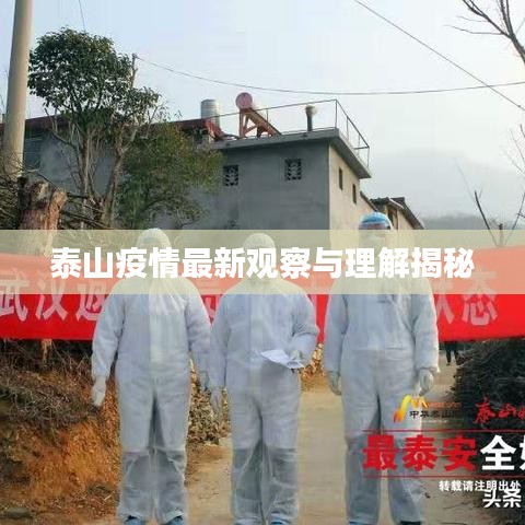 堂堂正正 第2页