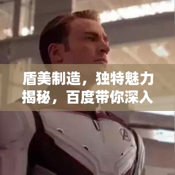 朴素无华 第2页