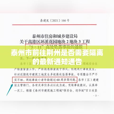 伤弓之鸟 第2页