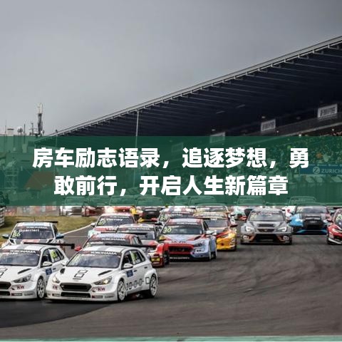 富贵利达 第2页