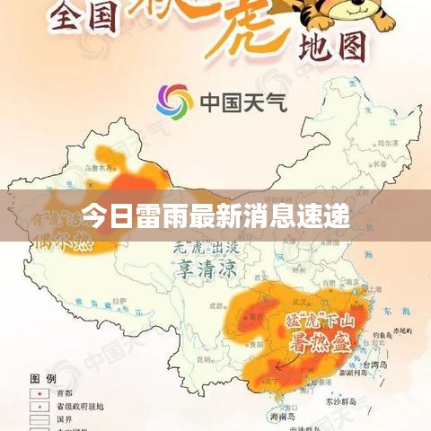 以卵就石 第2页