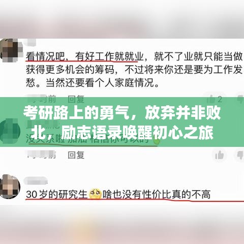 亘古新闻 第2页
