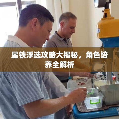 张飞穿针 第2页
